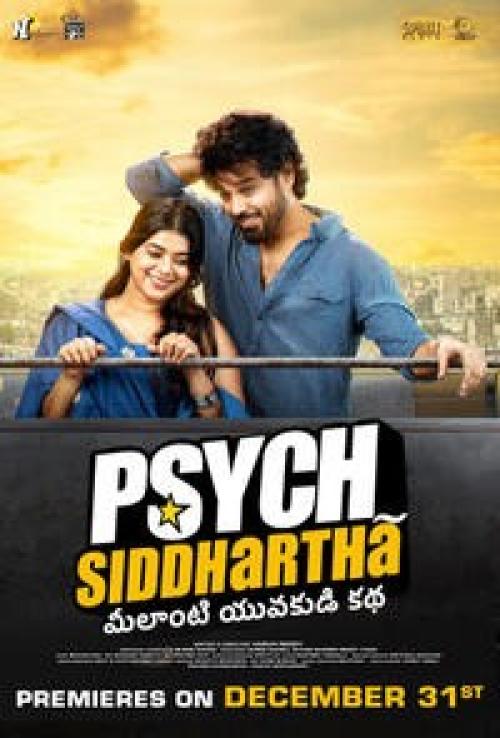 Poster of Psych Siddhartha