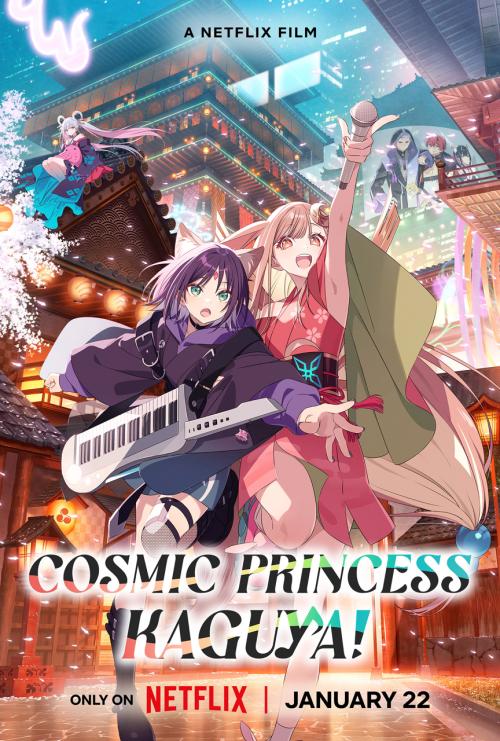 Poster of Cosmic Princess Kaguya!