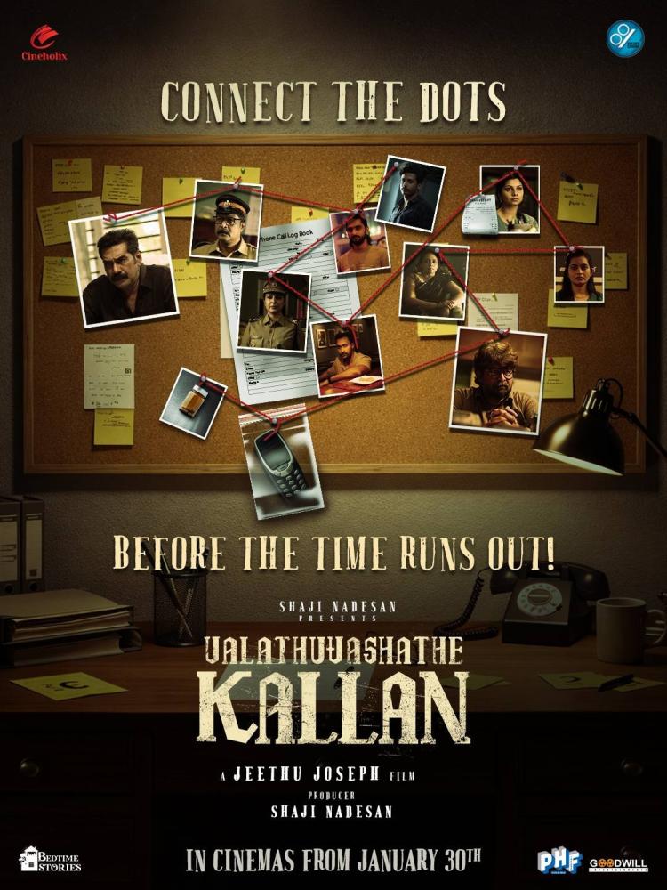Poster of Valathu Vashathe Kallan