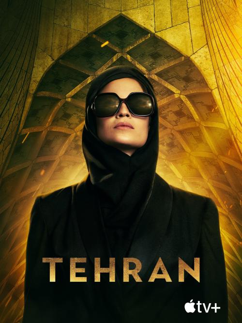 Poster for Season 1 of Tehran