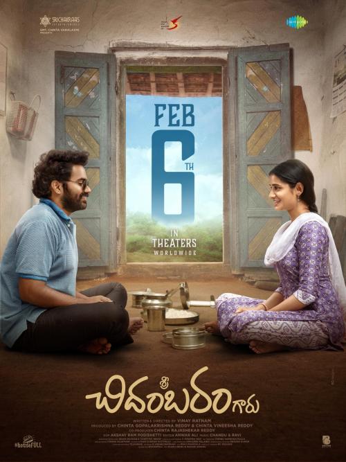 Poster of Sri Chidambaram Garu