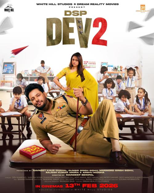 Poster of DSP Dev 2
