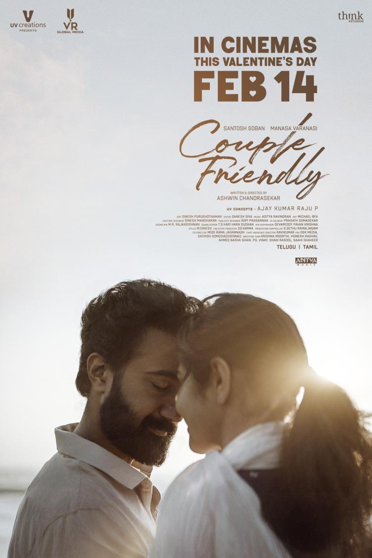 Poster of Couple Friendly