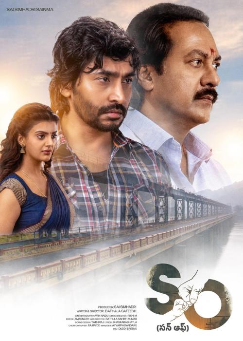 Poster of Son Of