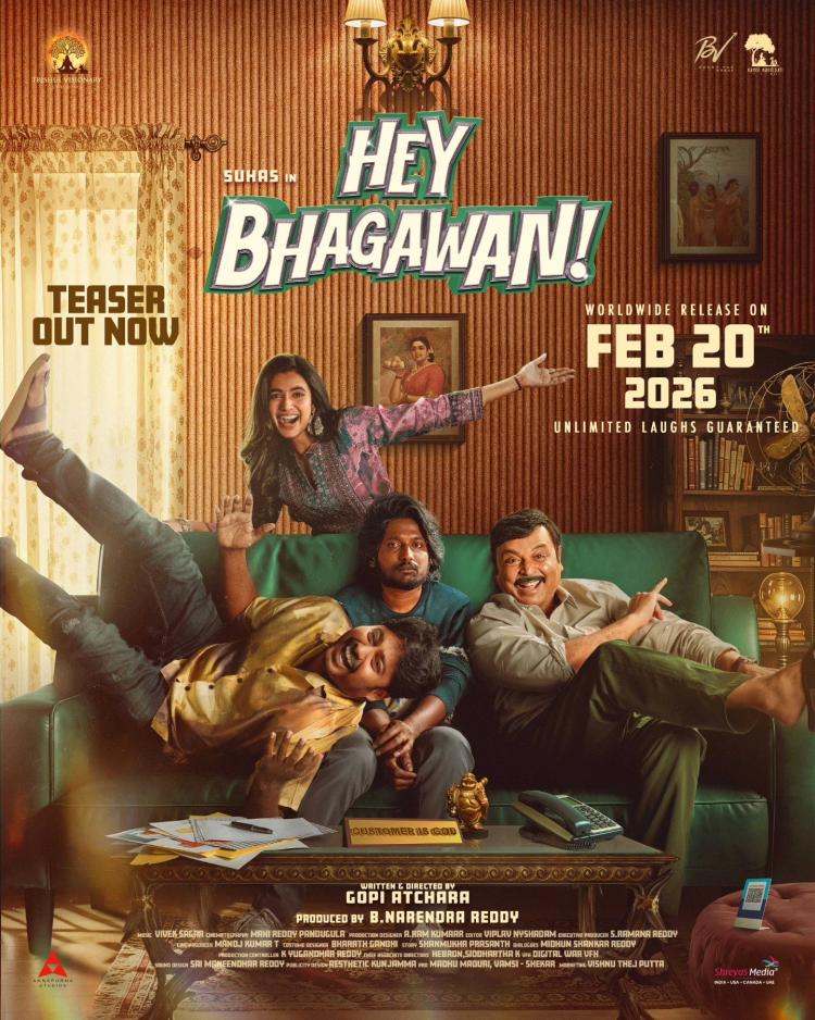 Poster of Hey Bhagawan