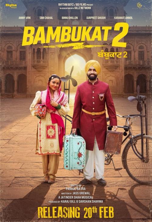 Poster of Bambukat 2