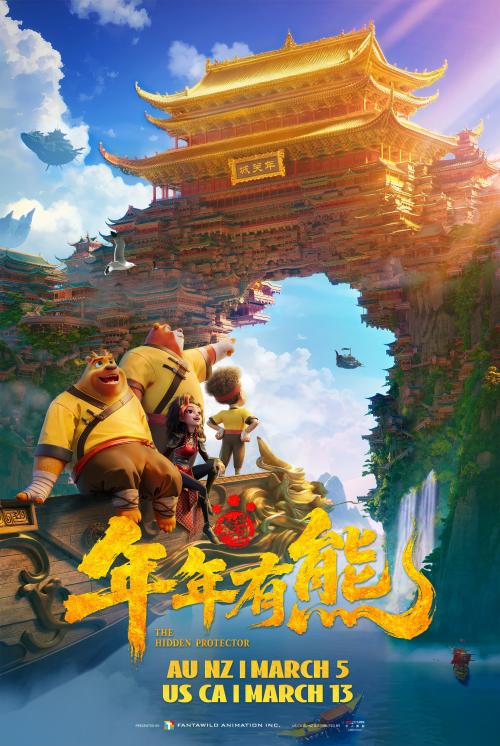 Poster of Boonie Bears: The Hidden Protector