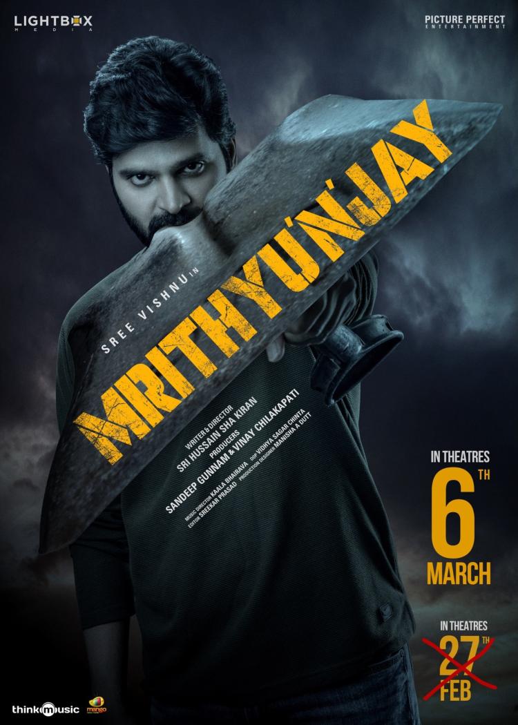 Poster of Mrithyunjay