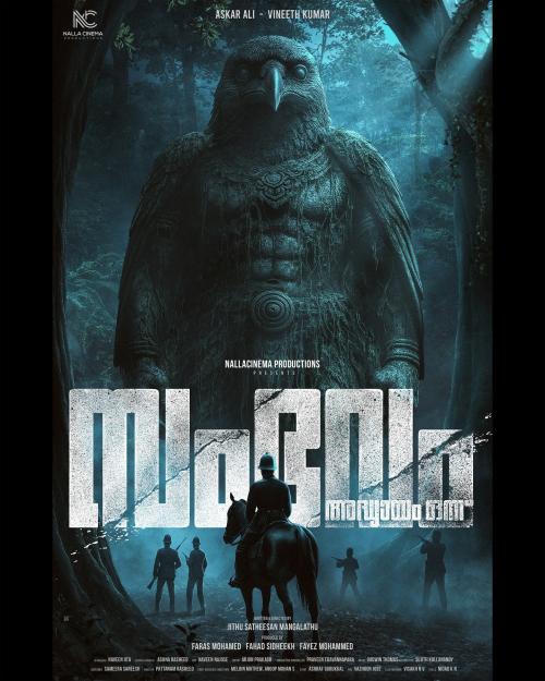 Poster of Sambhavam Adhyayam Onnu