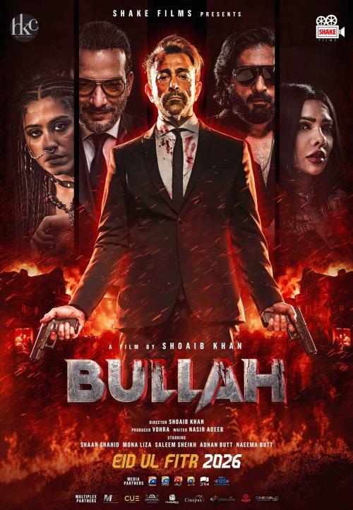Poster of Bullah