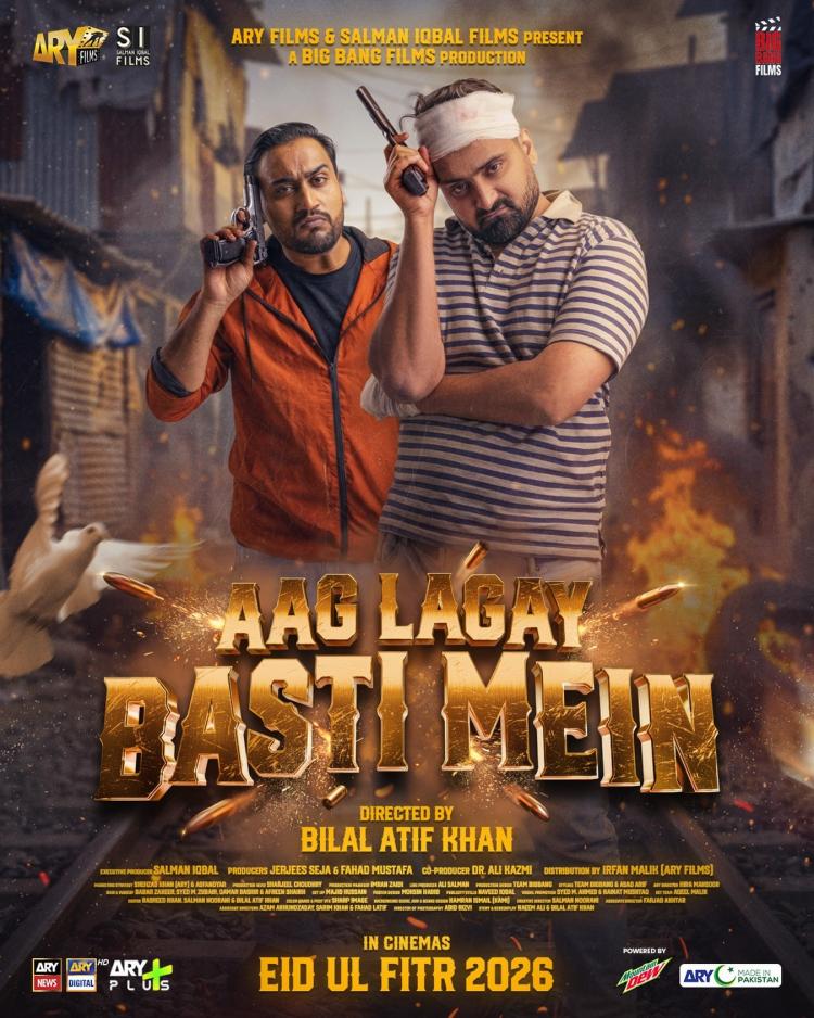 Poster of Aag Lagay Basti Mein