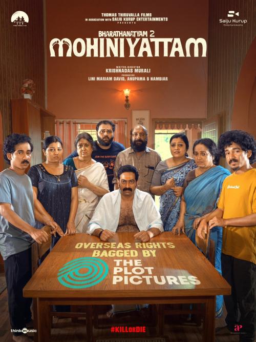 Poster of Bharathanatyam 2: Mohiniyattam