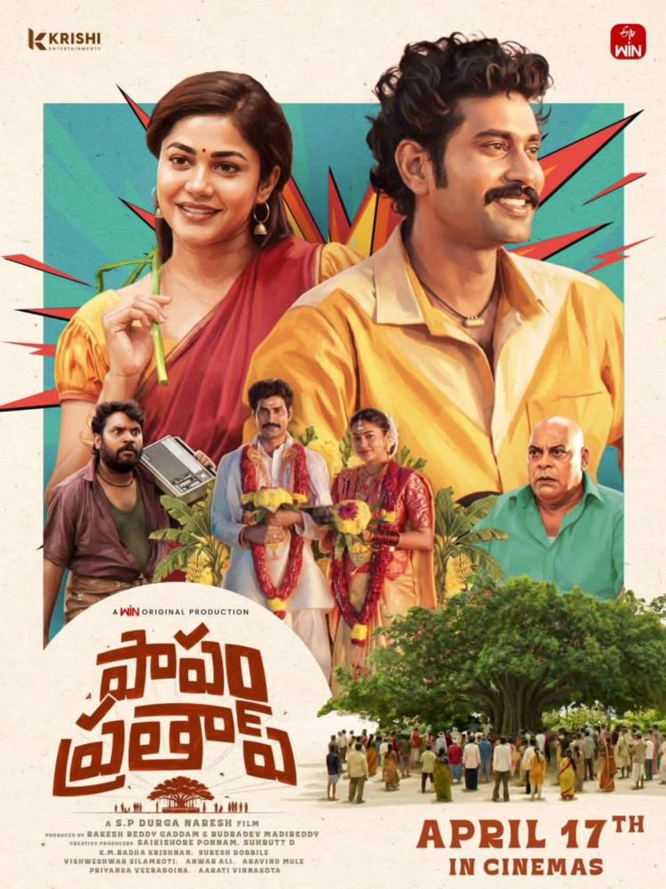 Poster of Papam Prathap