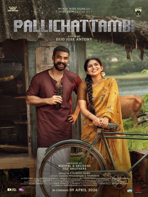 Poster of Pallichattambi