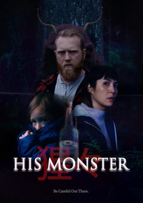 Poster of His Monster