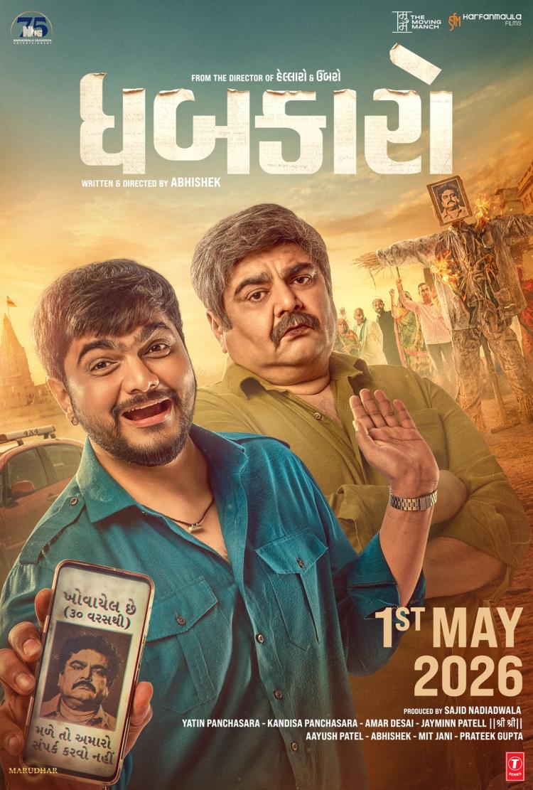 Poster of Dhabkaaro