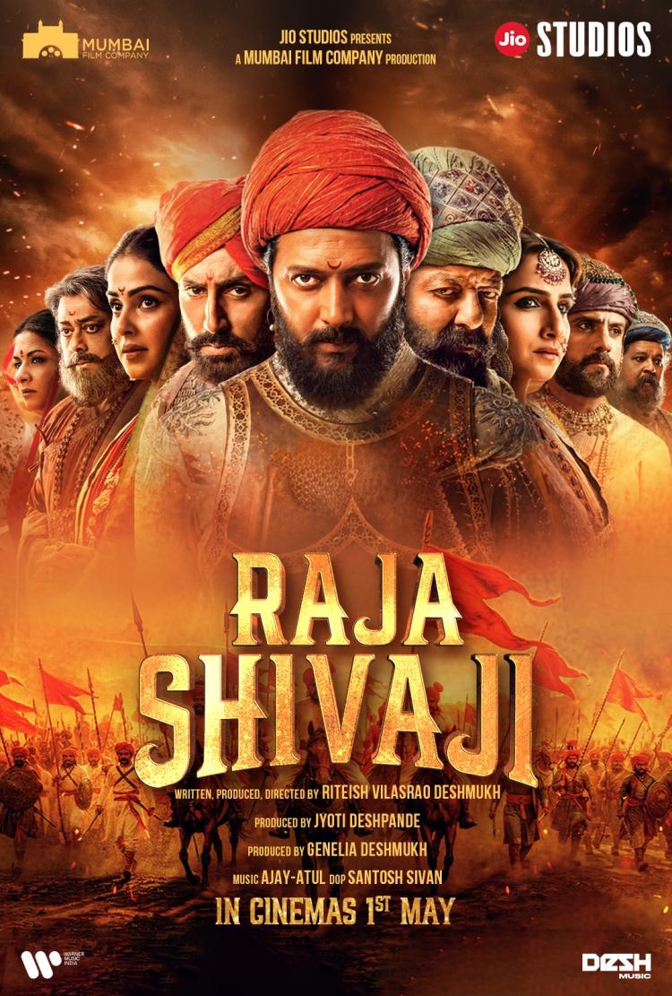 Poster of Raja Shivaji