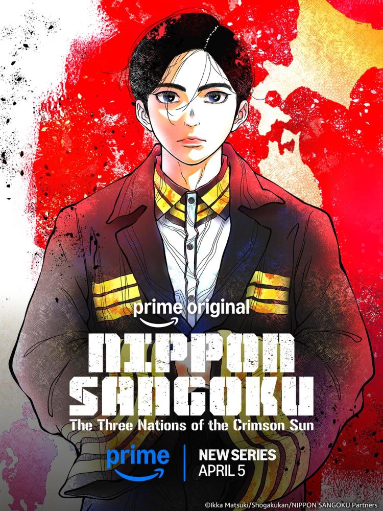 Official poster for Nippon Sangoku