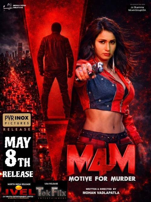 Poster of M4M: Motive for Murder