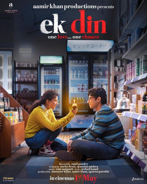 Poster of Ek Din