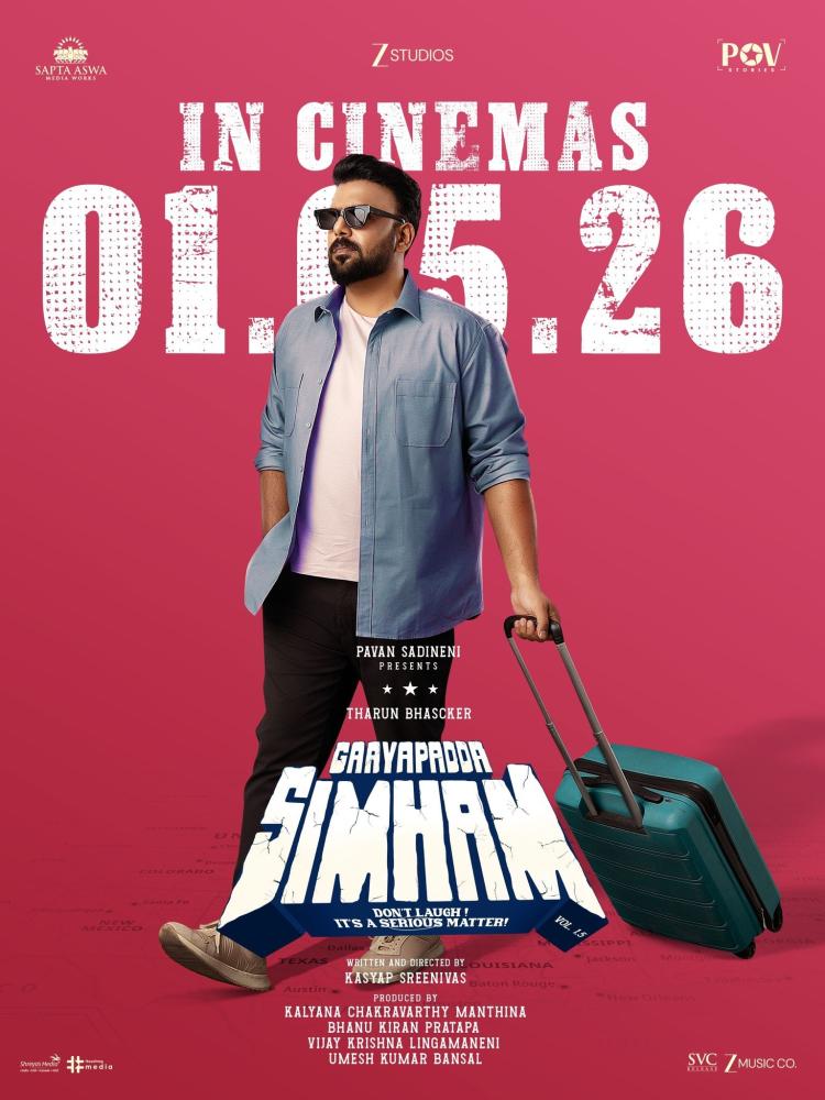 Poster of Gaayapadda Simham