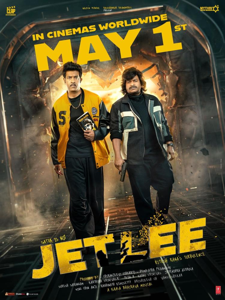 Poster of Jetlee