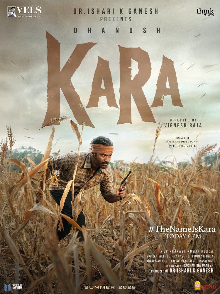 Poster of Kara