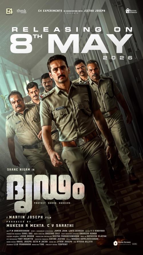 Poster of Dridam