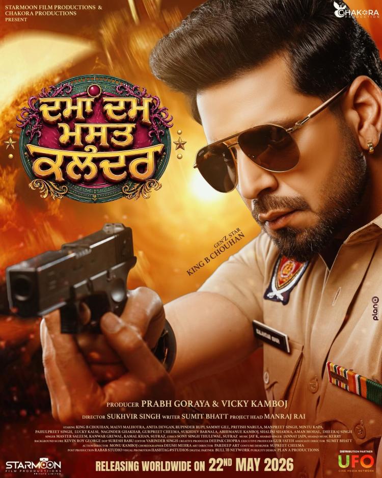 Poster of Dama Dum Mast Kalandar