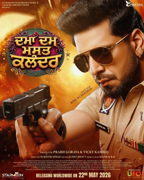 Poster of Dama Dum Mast Kalandar