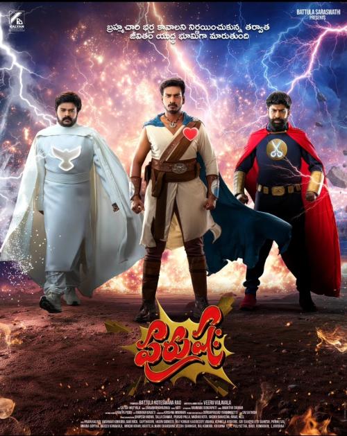 Poster of Purushaha