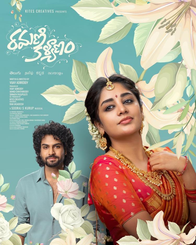 Poster of Ramani Kalyanam