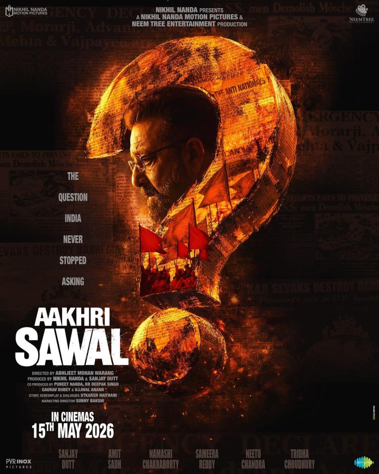 Poster of Aakhri Sawal