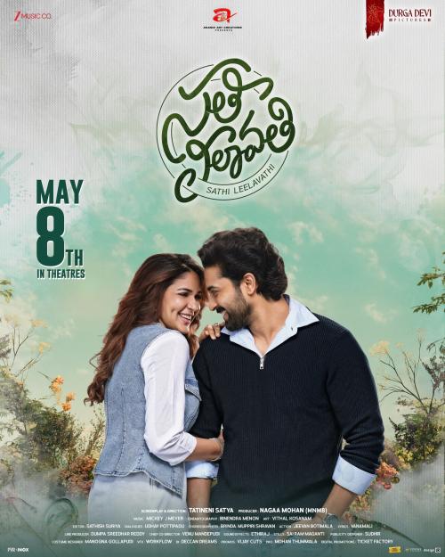 Poster of Sathi Leelavathi