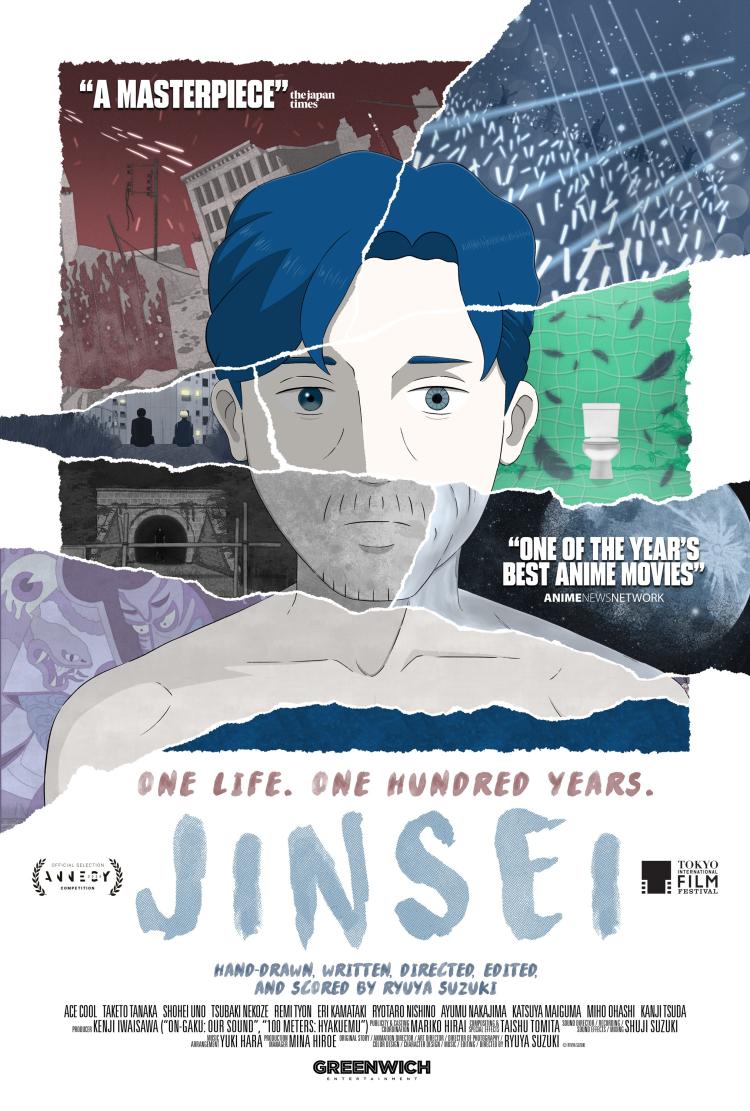 Poster of Jinsei
