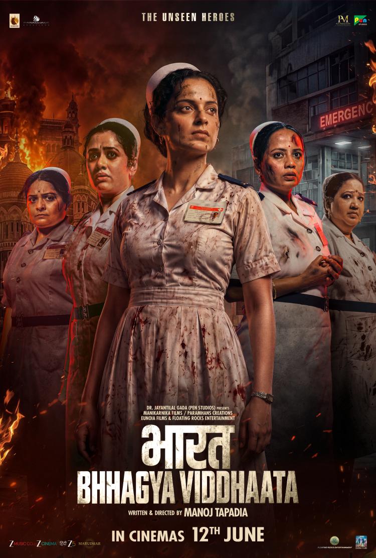 Poster of Bharat Bhhagya Viddhaata