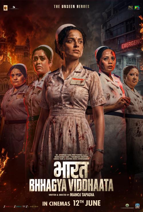 Poster of Bharat Bhhagya Viddhaata