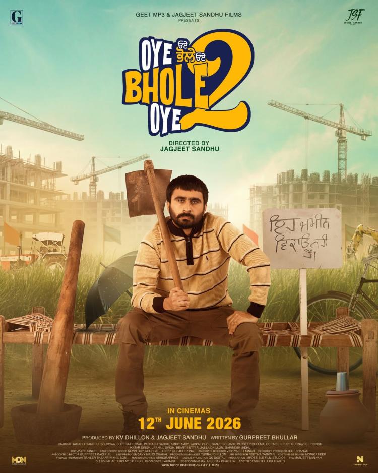 Poster of Oye Bhole Oye 2