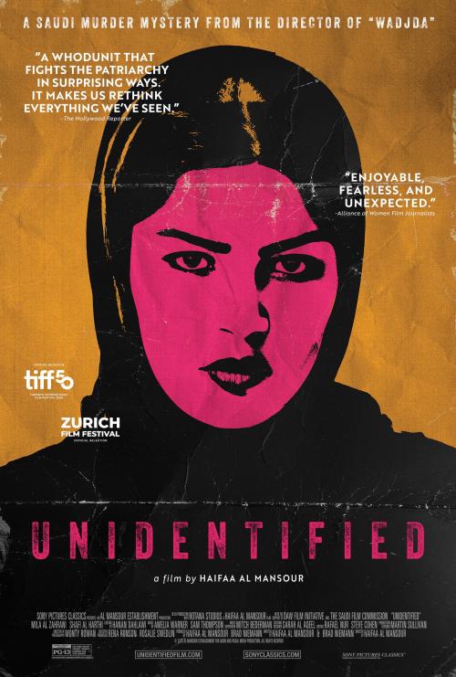 Poster of Unidentified