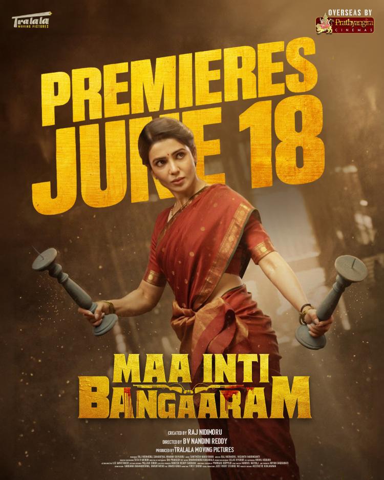 Poster of Maa Inti Bangaaram