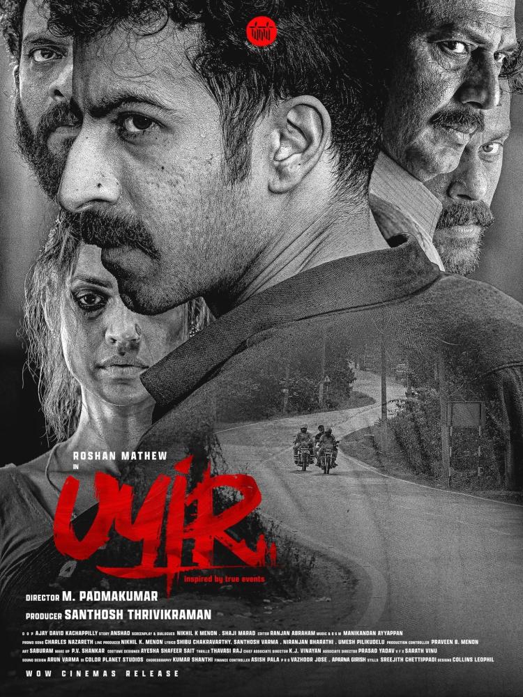 Poster of Uyir