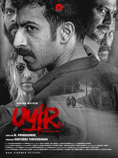 Poster of Uyir