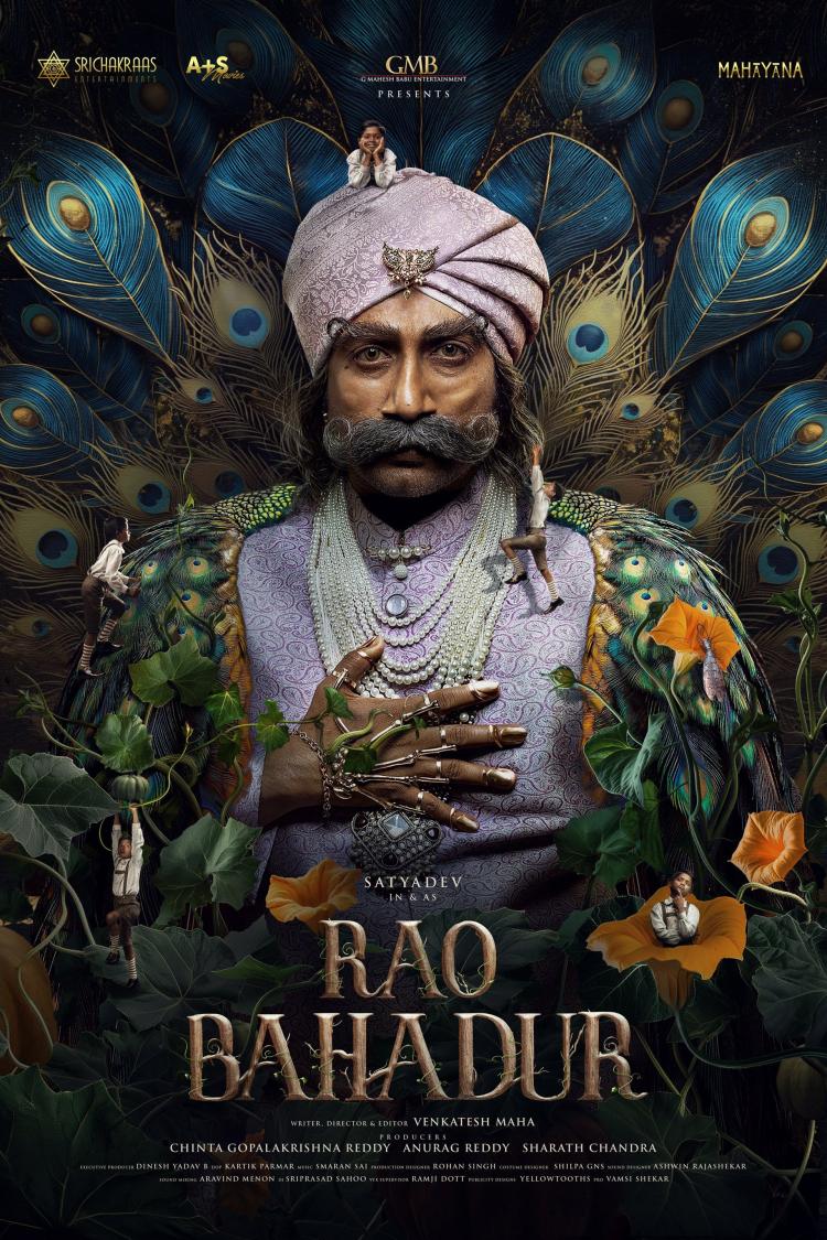 Poster of Rao Bahadur