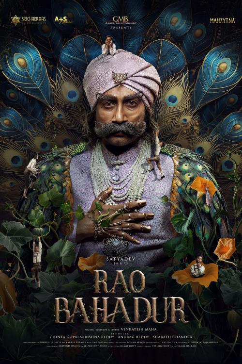 Poster of Rao Bahadur