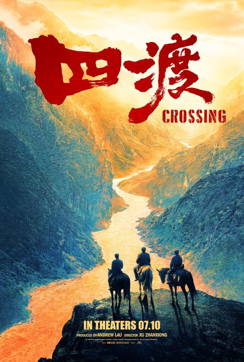 Poster of Crossing