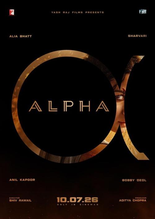 Poster of Alpha