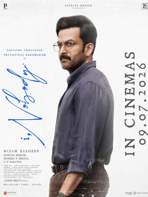 Poster of I, Nobody