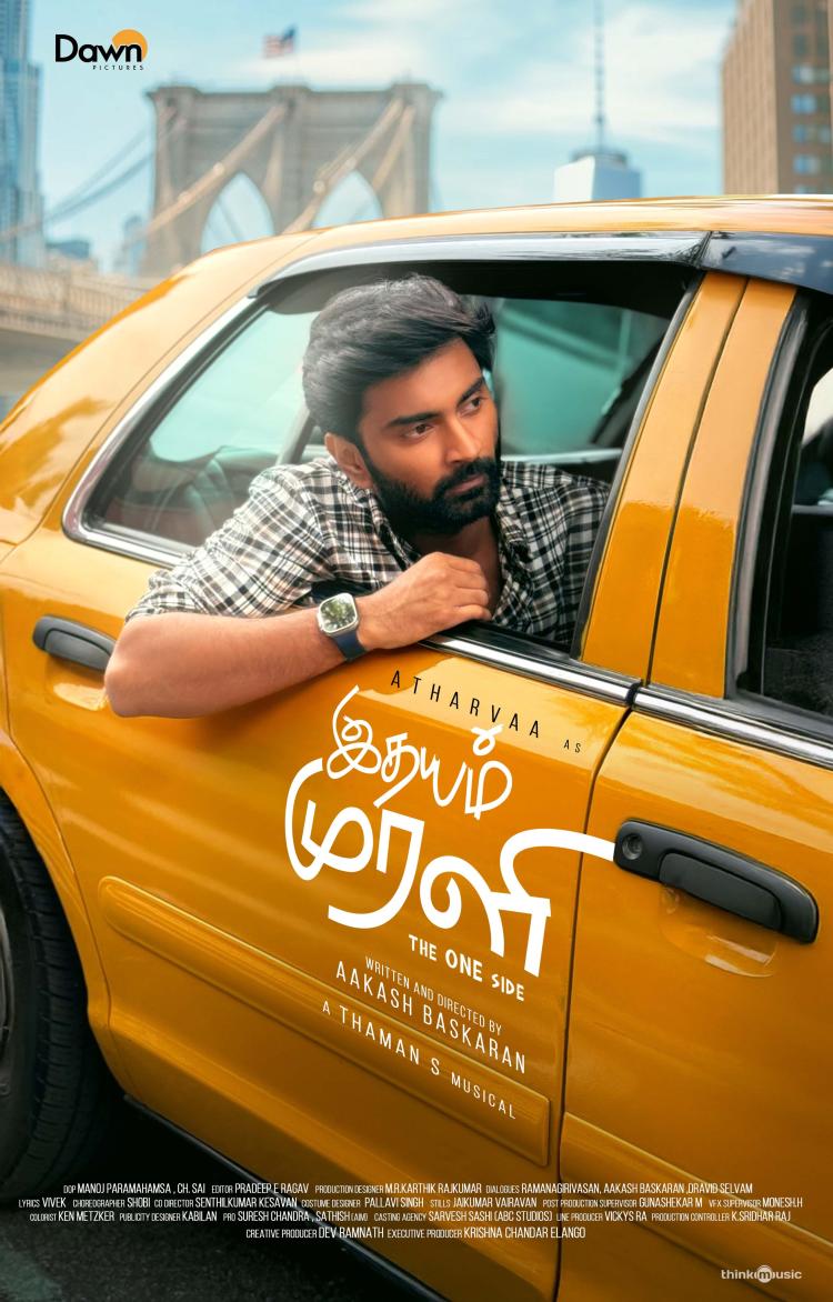 Poster of Idhayam Murali