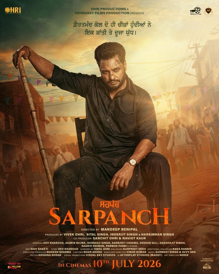 Poster of Sarpanch