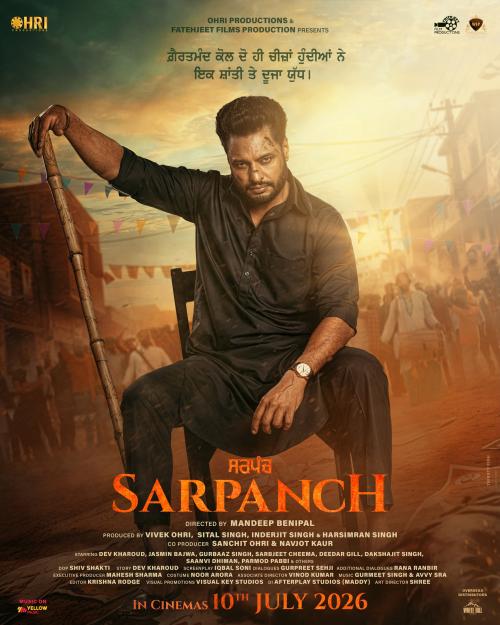 Poster of Sarpanch